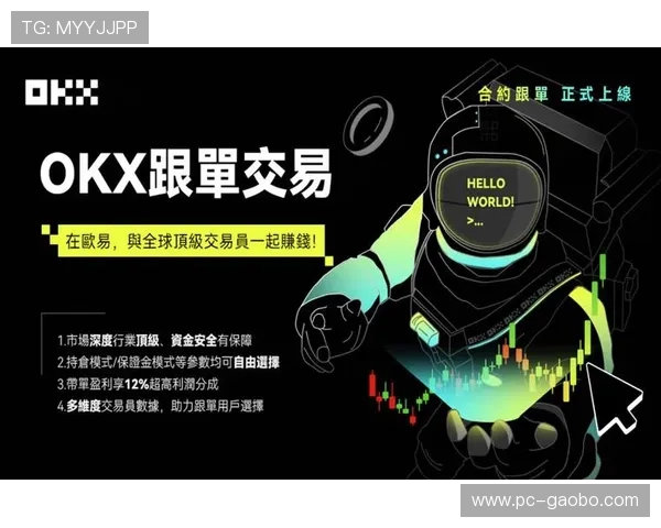 欧博官方下载平台，官方授权确保游戏安全无病毒的下载体验